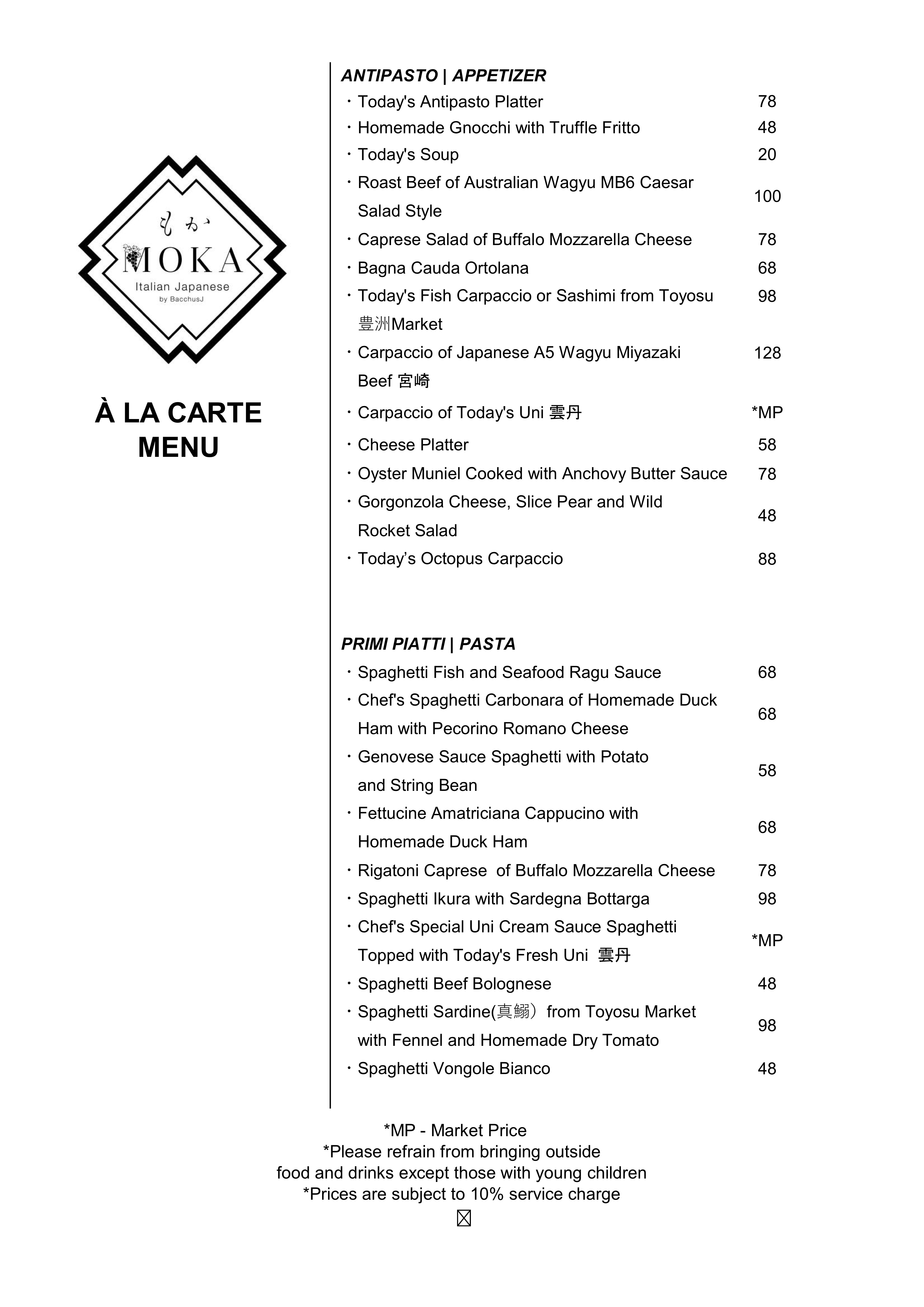 ala-carte-menu-1.png