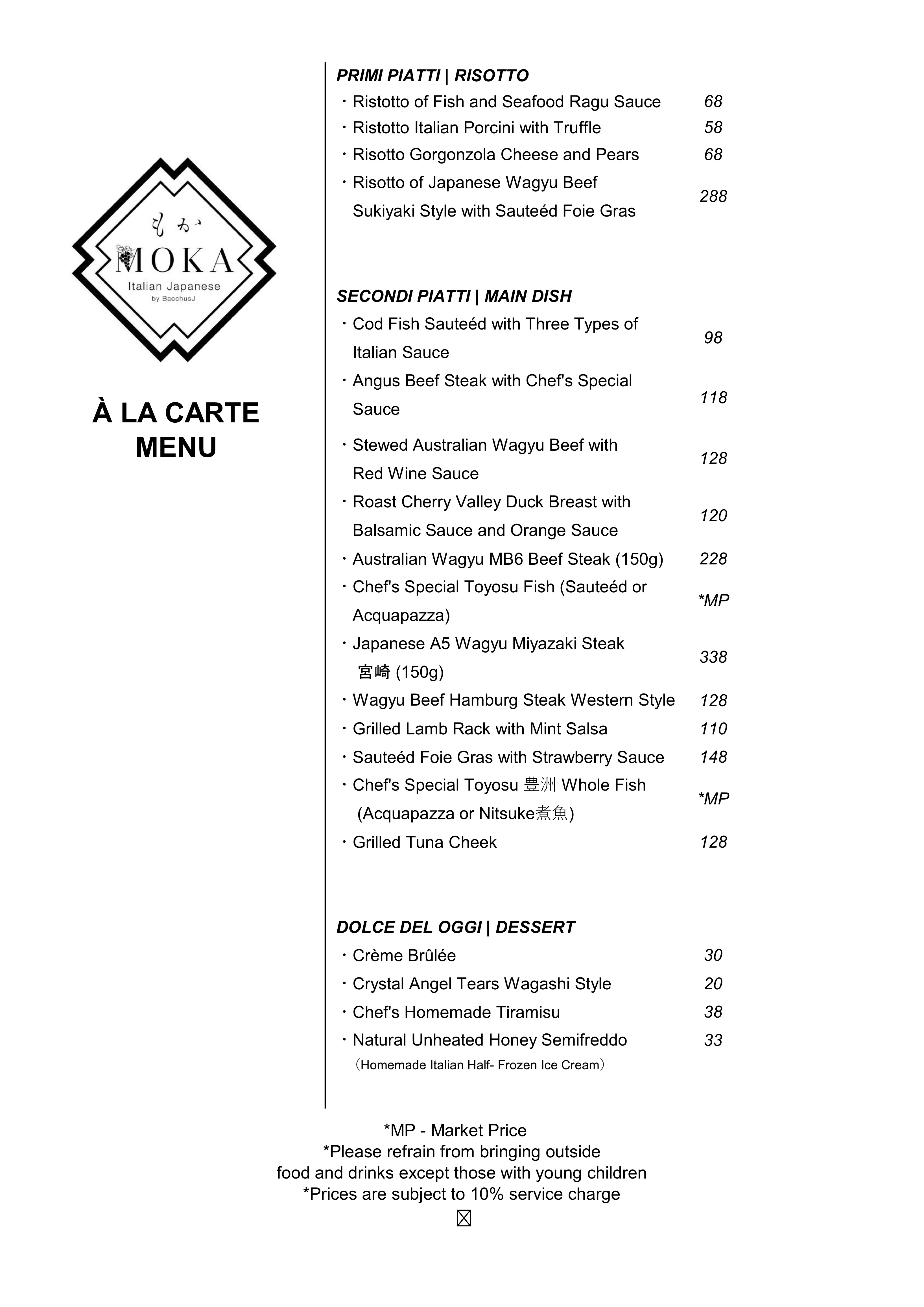 ala-carte-menu-2.png