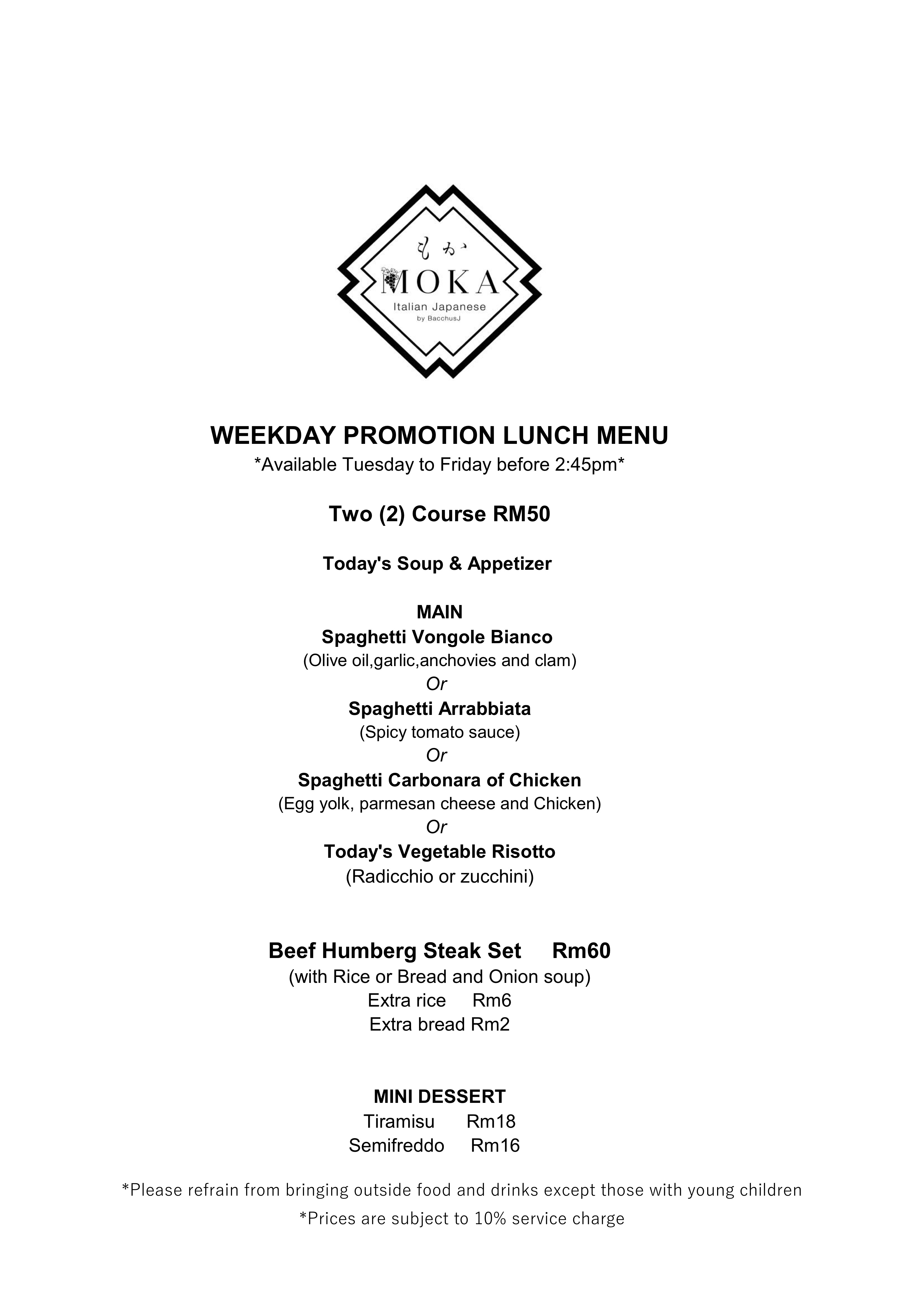 weekday-lunch-menu.png