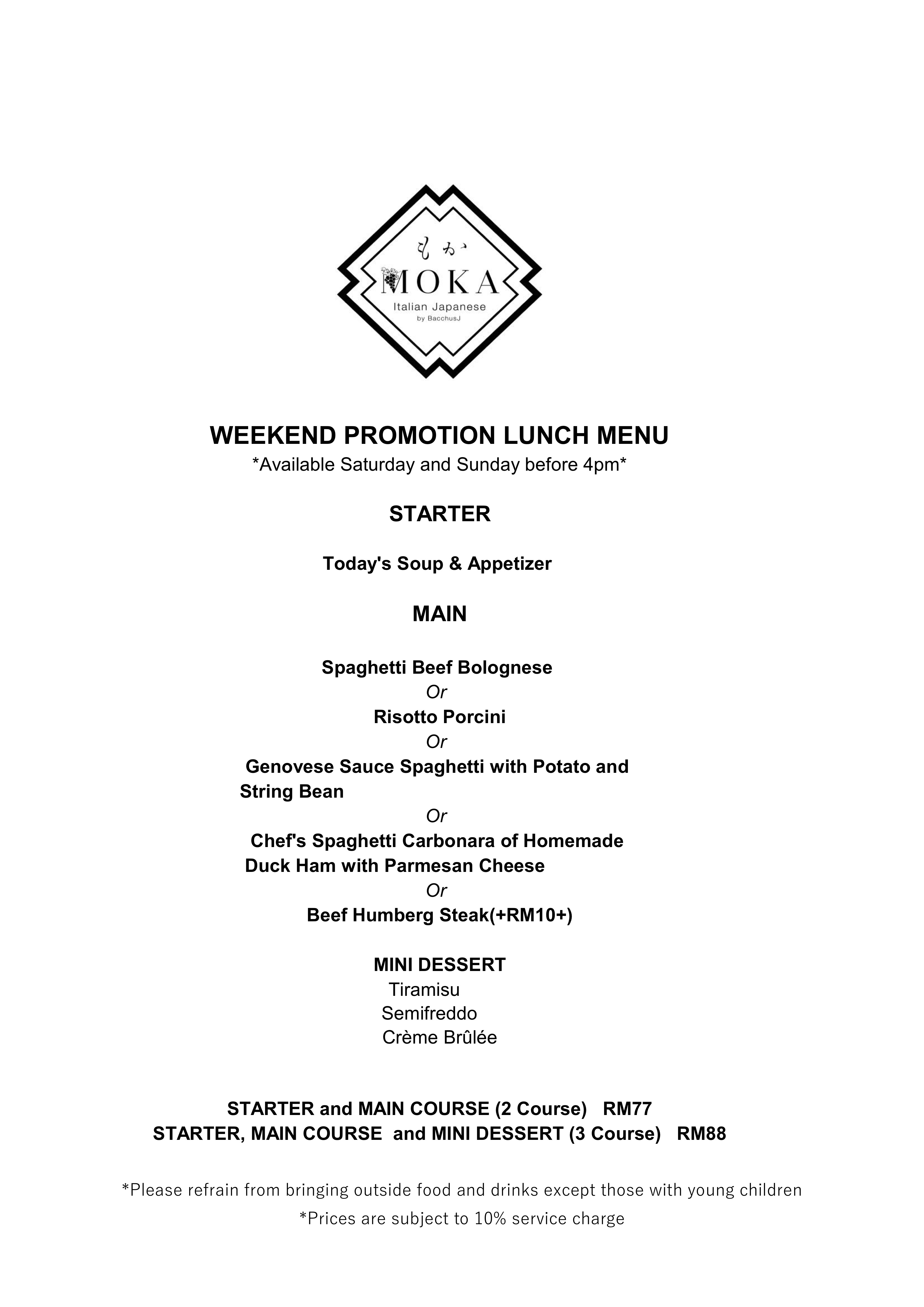 weekend-lunch-menu.png